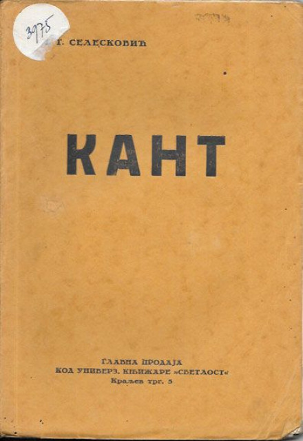 KANT, psihologija "Kritike čistog uma" - Dr Momčilo T. Selesković 1933
