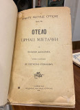 Otelo crnac mletacki - Viljem Sekspir, preveo Svetislav Stefanovic (1908)