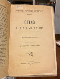 Otelo crnac mletacki - Viljem Sekspir, preveo Svetislav Stefanovic (1908)