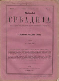 Mlada Srbadija br. 1-9, kompletna 1870. god.