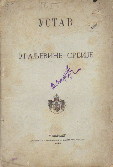 Ustav Kraljevine Srbije 1888