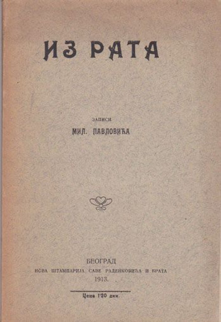 Iz rata - zapisi Mil. Pavlovića 1913