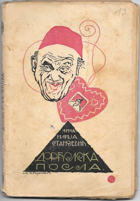 Dorćolska posla - Čiča Ilija Stanojević 1922