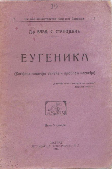 Eugenika (Higijena čovečjeg začeća i problem nasleđa) - Dr Vladimir S. Stanojević 1920