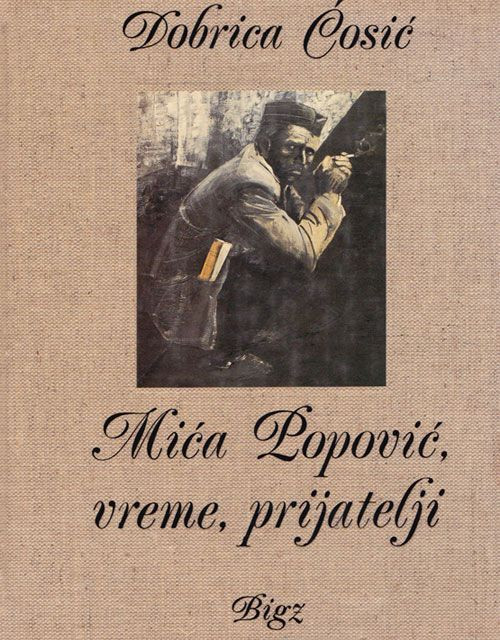 Mica Popovic, vreme, prijatelji - Dobrica Cosic