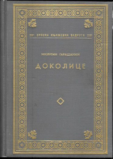 Dokolice - Milutin Garašanin (Divot 1939)