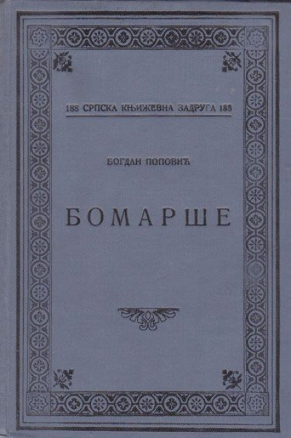 Bomarše - Bogdan Popović 1925