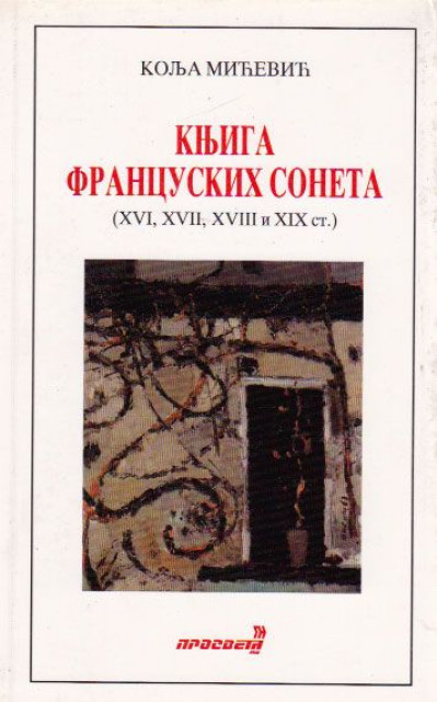 Knjiga francuskih soneta (XVI, XVII, XVIII i XIX st.) - Kolja Mićević