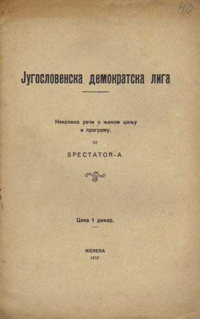 Jugoslovenska demokratska liga - od Spectator-a 1919
