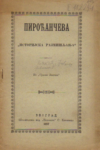 Piroćančeva "istorijska razmišljanja" - Jovan Ristić 1897