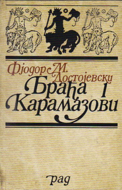 Dostojevski: Braca Karamazovi 1-2