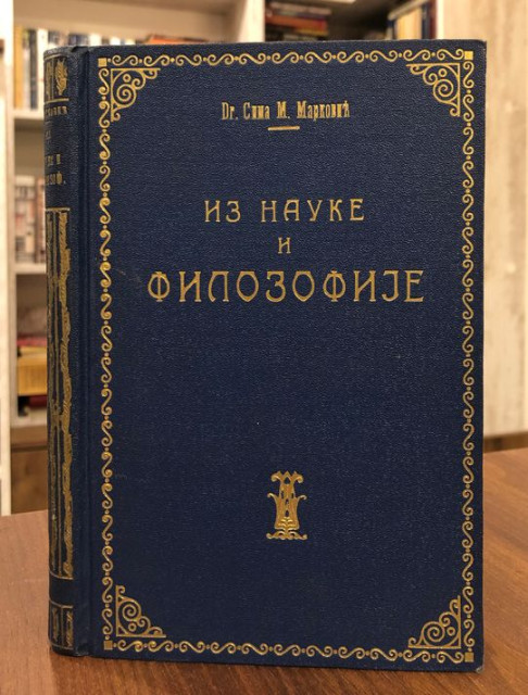 Iz nauke i filozofije - Dr. Sima M. Marković (1924)
