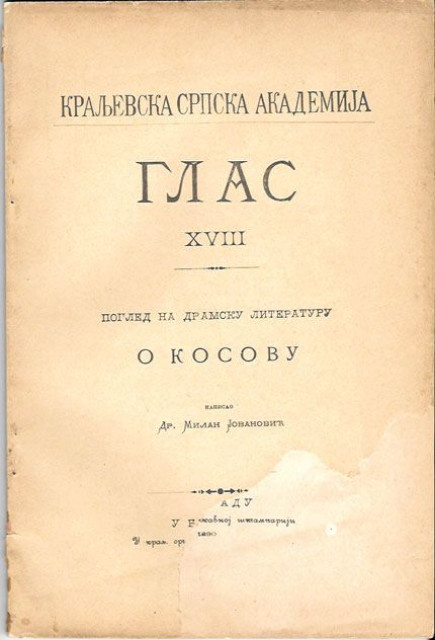 Pogled na dramsku literaturu o Kosovu - Dr Milan Jovanović 1890