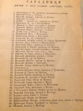 LUČA : književni list društva "Gorski Vijenac" - Cetinje 1895