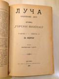 LUČA : književni list društva "Gorski Vijenac" - Cetinje 1895