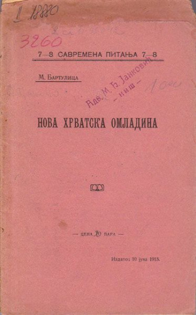Nova hrvatska omladina - M. Bartulica 1915