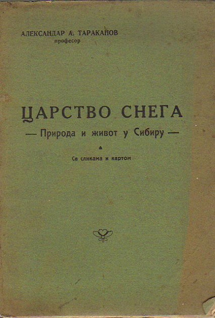Carstvo snega (Priroda i zivot u Sibiru) - Aleksandar A. Tarakanov 1929