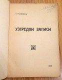 Uzgredni zapisi - Grigorije Božović 1926
