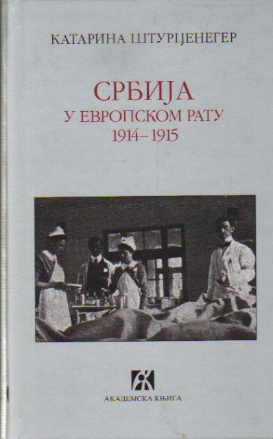 Srbija u Evropskom ratu 1914-1915 Katarina K. Šturceneger