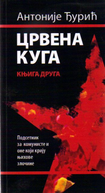 Crvena kuga, knjiga druga. Podsetnik za komuniste i one koji kriju njihove zločine - Antonije Đurić