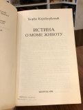Istina o mome životu - Đorđe Karađorđević: Prvo i drugo izdanje sa posvetama Đorđa i Radmile Karađorđević