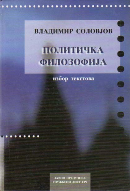 Politička filozofija - Vladimir Solovjov
