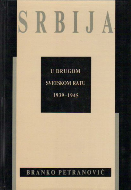Srbija u Drugom svetskom ratu 1939-1945 Branko Petranović