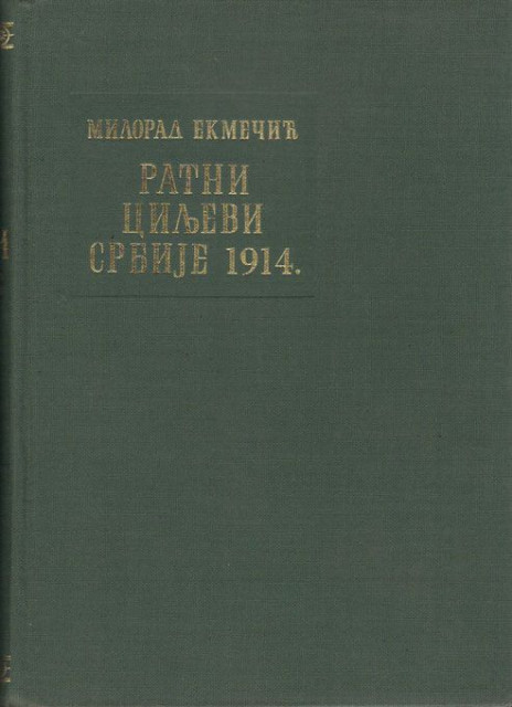 Ratni ciljevi Srbije 1914 - Milorad Ekmečić