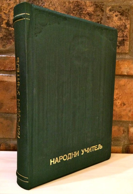 Narodni ucitelj - napisao i sabrao Vasa Pelagic (1940)