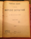 Stenografske beleške o sednicama Narodne skupštine Kraljevine Srbije 1905-1906
