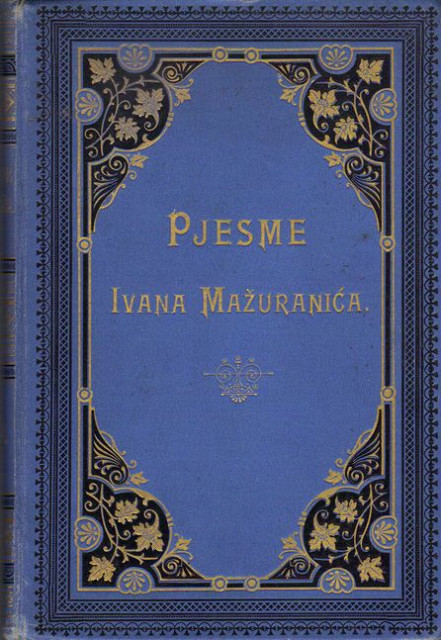 Pjesme Ivana Mažuranića 1895