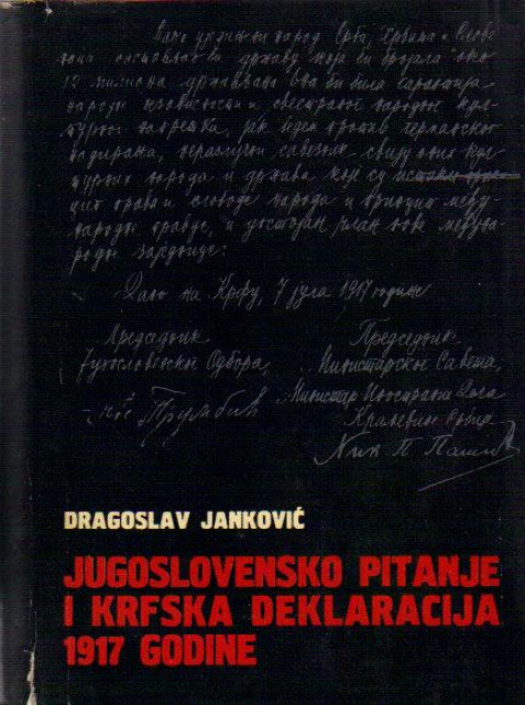 Jugoslovensko pitanje i Krfska deklaracija 1917. godine - Dragoslav Janković