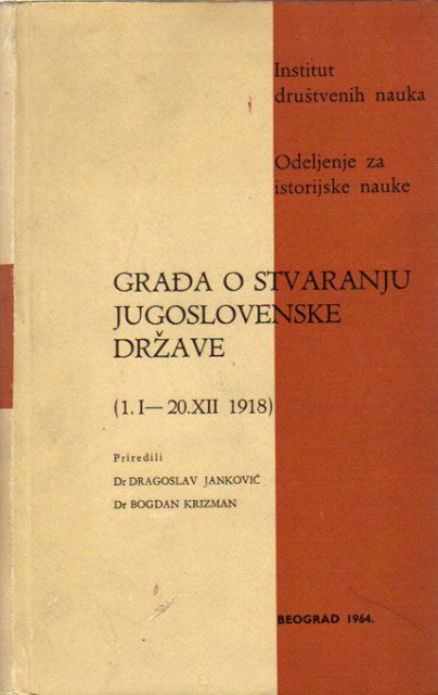Građa o stvaranju jugoslovenske države (1. I - 20. XII 1918) tom. I-II