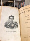 Putovanje po Srbiji u godini 1829 - Oto Dubislav plem. Pirh; prevod Dragiša T. Mijušković (1899)