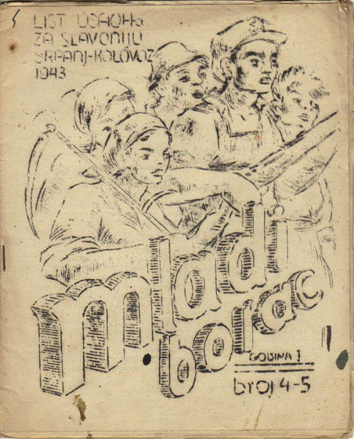Mladi borac br. 4-5, 1943