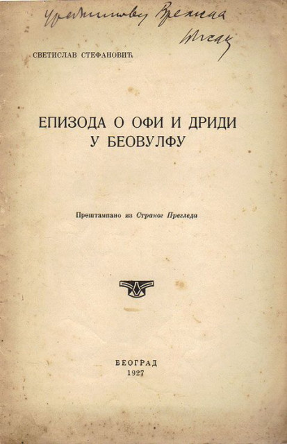 Epizoda o Ofi i Dridi u Beovulfu - Svetislav Stefanović 1927