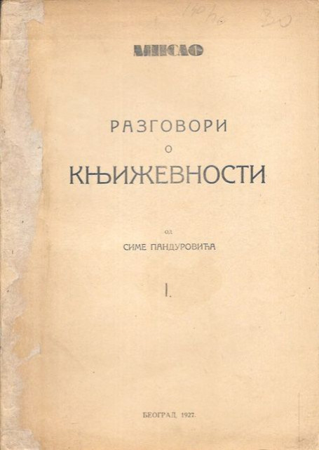 Razgovori o knjizevnosti - Sima Pandurovic (1927)