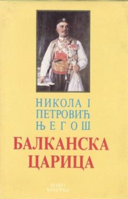 Balkanska carica - Nikola I Petrović