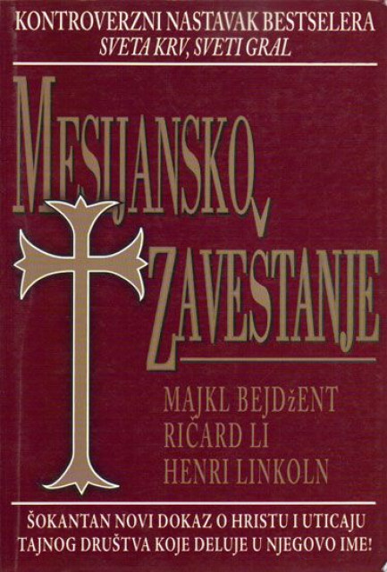 Mesijansko zaveštanje - Majkl Bejdžent, Ričard Li, Henri Linkoln