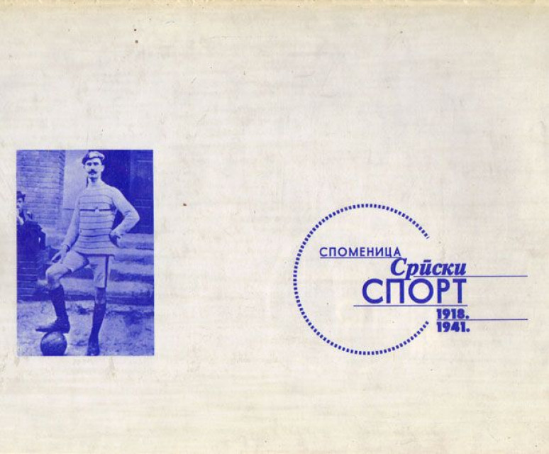 Spomenica Srpski Sport 1918-1941