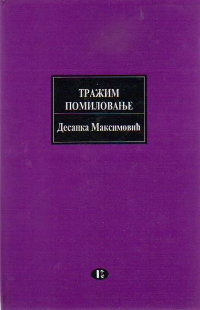 Tražim pomilovanje - Desanka Maksimović