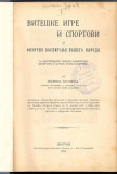 Viteške igre i sportovi - Milenko Arsović 1911