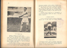 Viteške igre i sportovi - Milenko Arsović 1911