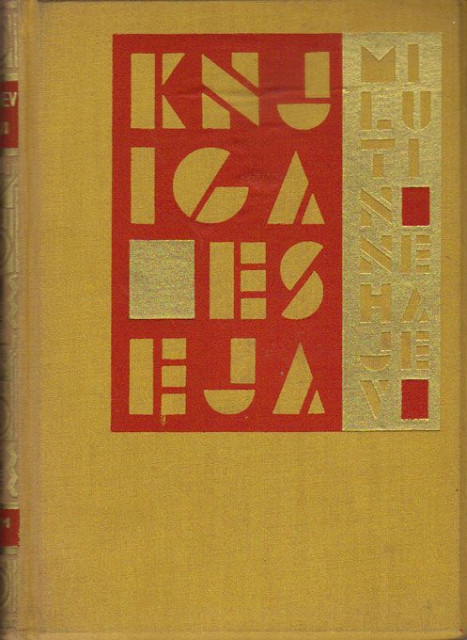 Knjiga eseja - Milutin Nehajev 1936