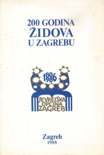 200 godina Židova u Zagrebu