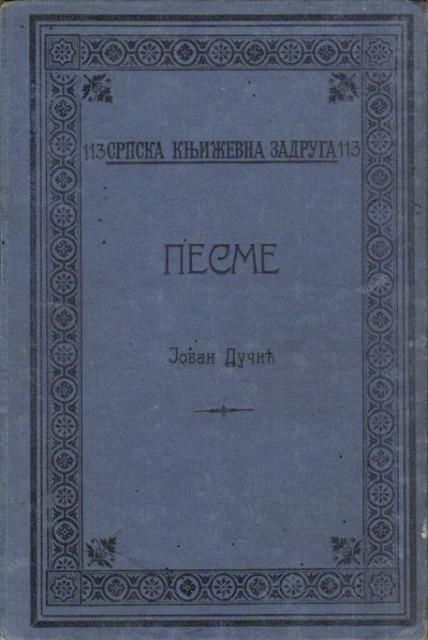 Pesme - Jovan Dučić 1908