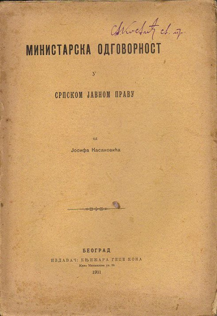 Ministarska odgovornost u srpskom javnom pravu - Josif Kasanović 1911