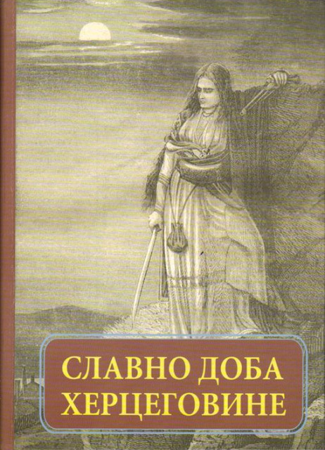 Slavno Doba Hercegovine - spomen knjiga o Hercegovačkom ustanku 1875-1878