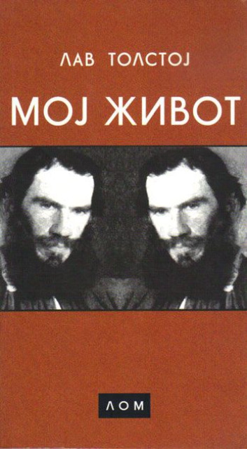 Moj život - Lav Nikolajevič Tolstoj