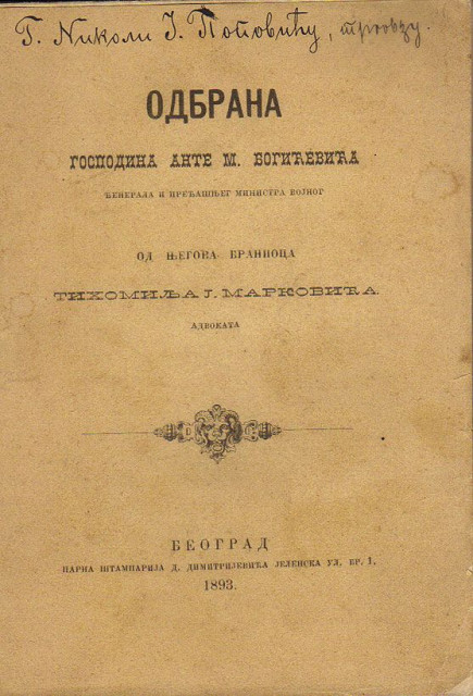 Odbrana gospodina Ante M. Bogićevića đenerala i pređašnjeg ministra vojnog od njegova branioca Tihomilja J. Markovića advokata 1893